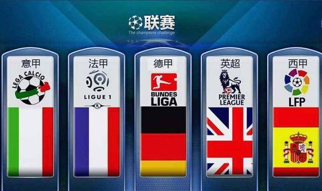 了国足防线